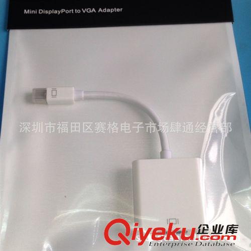 蘋果專業(yè)Displayport轉(zhuǎn)VGA線  mini DP轉(zhuǎn)VGA線 迷你DP轉(zhuǎn)VGA線