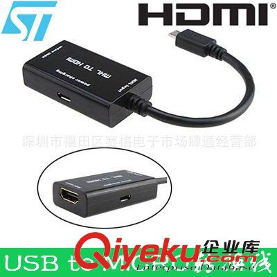 供應(yīng)mini Displayport to HDMI miniDP轉(zhuǎn)HDMI線 MINI DP轉(zhuǎn)HDMI