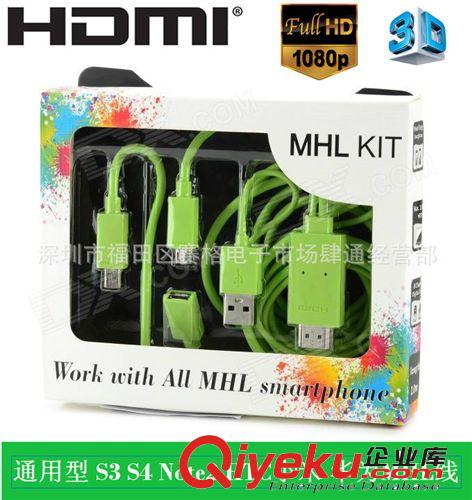 供應(yīng)mini Displayport to HDMI  miniDP轉(zhuǎn)HDMI線