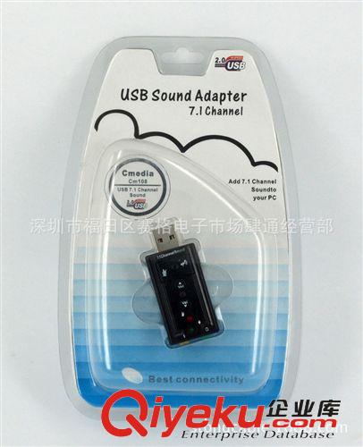 供應(yīng)模擬7.1聲卡 USB聲卡 外置聲卡 獨(dú)立聲卡免驅(qū)USB7.1聲卡原始圖片2