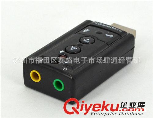 供應(yīng)模擬7.1聲卡 USB聲卡 外置聲卡 獨(dú)立聲卡免驅(qū)USB7.1聲卡原始圖片3
