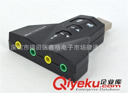 供應模擬7.1聲道 雙耳機 雙麥克風接口 多功能USB飛機聲卡原始圖片3