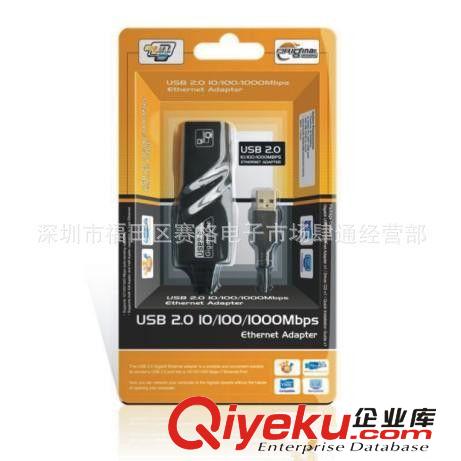 USB2.0有線千兆網卡 USB外置超極本接以太網卡 支持win7win8原始圖片2