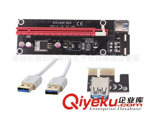 加強(qiáng)型PCI-E 1X to 16X顯卡延長(zhǎng)線 挖礦專用卡 挖礦線USB3.0接口原始圖片2