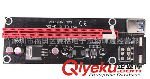 PCI-E 1X轉(zhuǎn)16X顯卡延長線 挖礦專用卡 挖礦專用線USB3.0 60CM