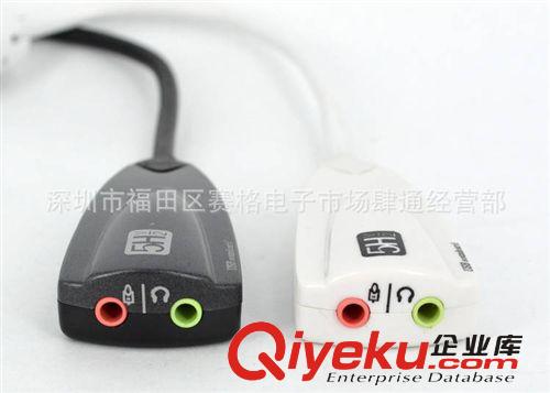 西伯利亞聲卡，USB7.1帶線聲卡， 5hv2 usb 聲卡 高品質(zhì)USB聲卡