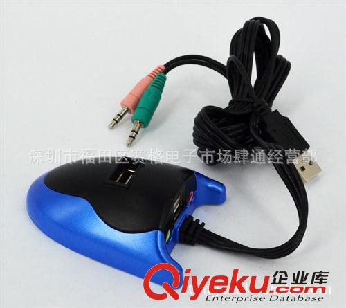 3口USB分線器 多功能HUB USB2.0 HUB+聲卡 3口USB擴(kuò)展 帶音頻輸出