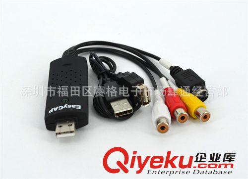 USB視頻采集卡 1路USB視頻采集卡 USB1路視頻采集卡 監(jiān)控視頻卡