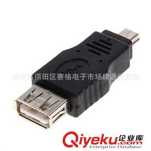 USB母轉迷你5P公轉換頭 USB OTG轉換頭 USBAF轉MINI5P轉換頭