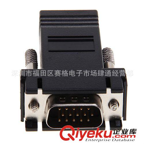 VGA轉RJ45頭 VGA15針轉RJ45轉換頭 VGA轉RJ45頭