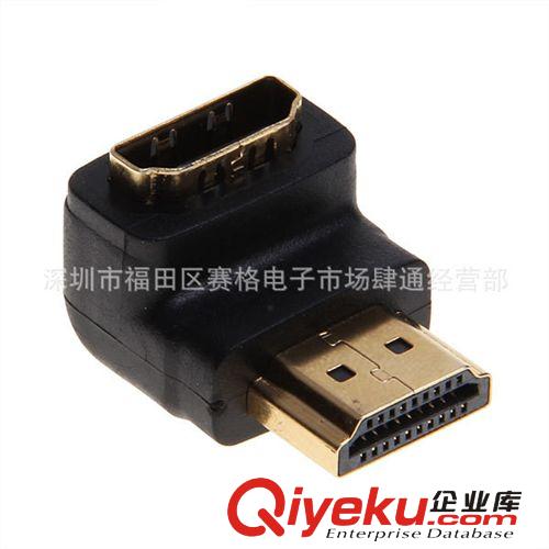 供應(yīng)HDMI 90度 M/F轉(zhuǎn)換頭 HDMI轉(zhuǎn)換頭 hdmi 90度公對(duì)母轉(zhuǎn)換頭