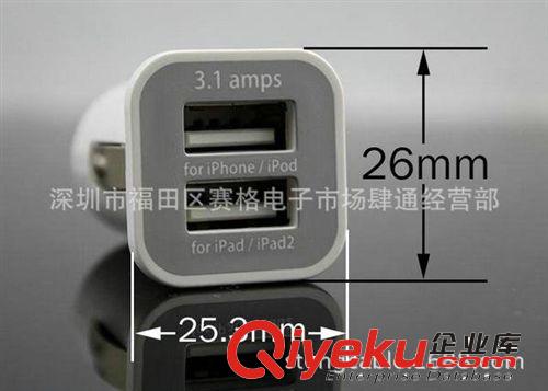 車(chē)充雙usb 3.1a 車(chē)充3.1A　ipad4車(chē)充　車(chē)載充電器　雙口USB車(chē)充原始圖片2