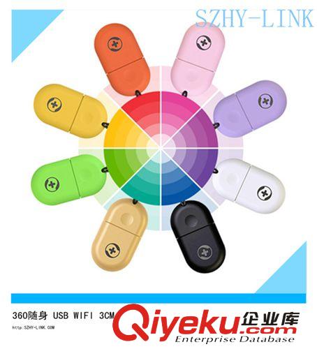 USB WIFI接收器/ USB WIFI 150M/ USB WIFI無線原始圖片3