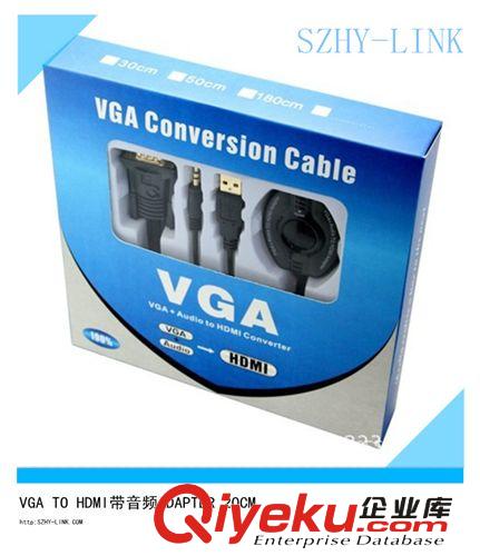 vga轉hdmi/ vga轉hdmi高清/ vga轉hdmi轉換器 帶音頻原始圖片2