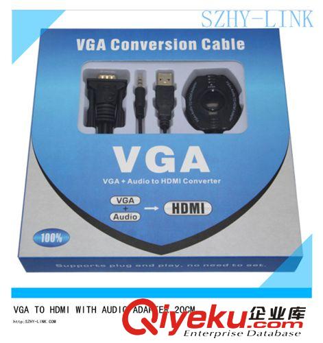 vga轉hdmi/ vga轉hdmi高清/ vga轉hdmi轉換器 帶音頻原始圖片3