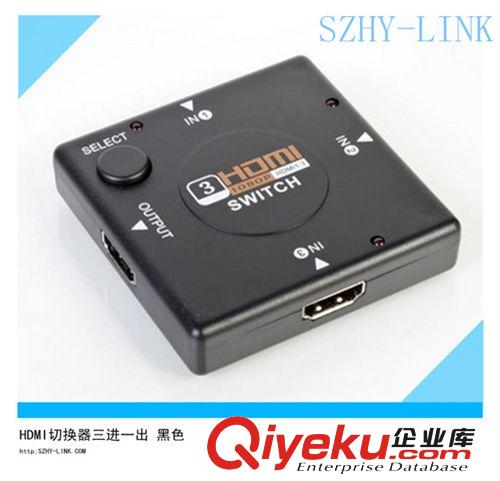 HDMI switch 3in1/ HDMI切換器三進(jìn)一出/ HDMI切換器