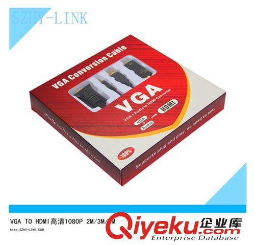 VGA轉(zhuǎn)HDMI高清/ VGA轉(zhuǎn)HDMI轉(zhuǎn)接/ VGA轉(zhuǎn)HDMI視頻轉(zhuǎn)換器原始圖片3