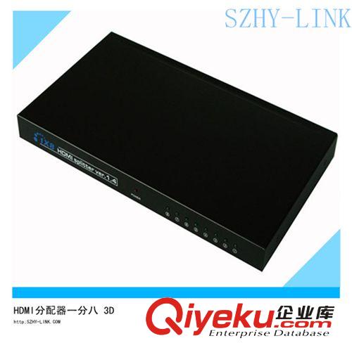 szhy-link HDMI SPLITTER 8 PORTS/HDMI分配器一分八原始圖片2