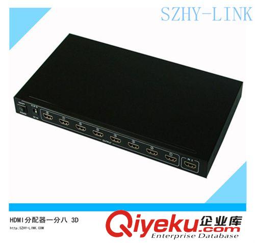 szhy-link HDMI SPLITTER 8 PORTS/HDMI分配器一分八原始圖片3