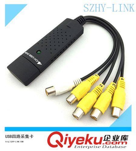 USB采集卡四路/ USB視頻采集卡/ USB 4路視頻采集卡