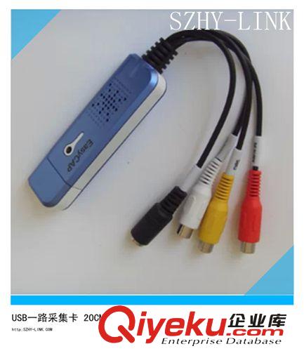 USB采集卡/USB視頻采集卡/USB 4路視頻采集卡