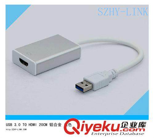 USB TO HDMI母/ USB轉(zhuǎn)HDMI線/ USB轉(zhuǎn)HDMI高清線 SZHY-LINK