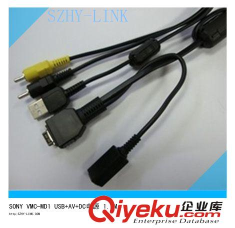 索尼數(shù)碼相機(jī)數(shù)據(jù)線 SONY VMC-MD1 USB+AV+DC