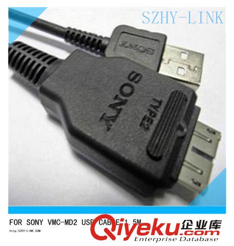 SONY VMC-MD2 USB CABLE/ 索尼相機線原始圖片3