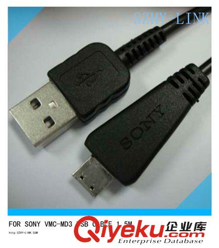 SONY VMC-MD2 USB CABLE/ SONY USB CABLE/ 相機(jī)數(shù)據(jù)線