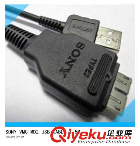 SONY VMC-MD2 USB CABLE/ SONY USB CABLE/ 相機(jī)數(shù)據(jù)線