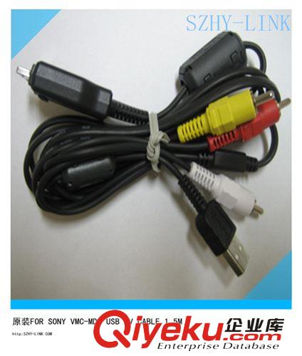 SONY VMC-MD2 USB CABLE/ SONY USB CABLE/ 相機(jī)數(shù)據(jù)線