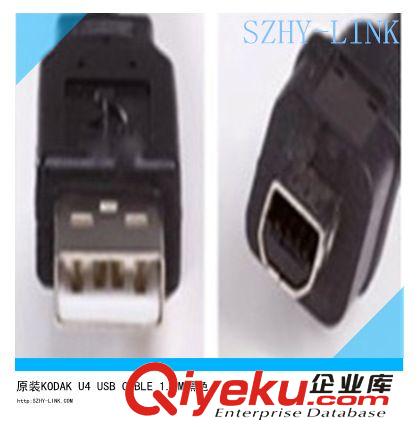 柯達相機數(shù)據(jù)線/柯達相機線/KODAK U4 USB CABLE