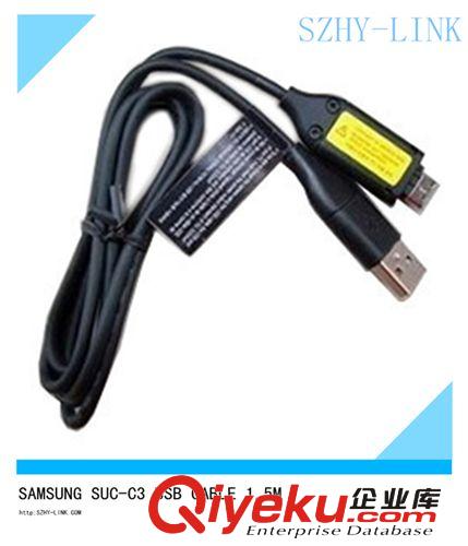 三星數碼相機線 SAMSUNG SUC-C7 USB CABLE