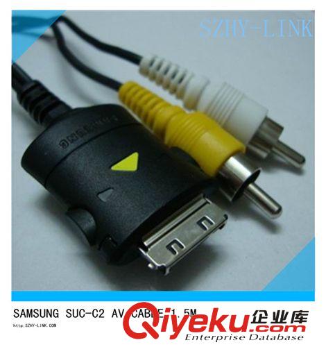 szhy-link 原裝三星SUC-C2數(shù)碼相機(jī)視頻線/SAMSUNG SUC-C2 AV線