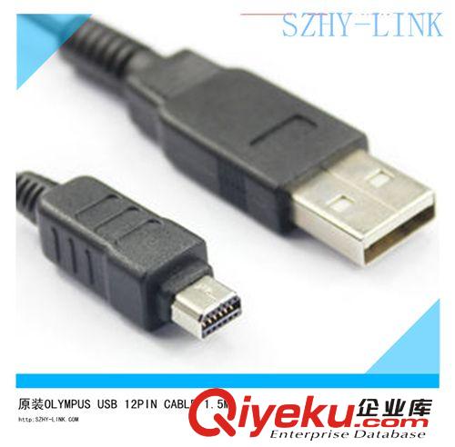 原裝奧林巴斯相機線 OLYMPUS CB-USB5 USB CABLE