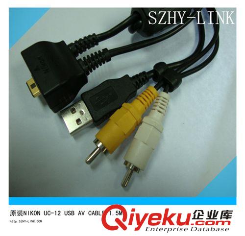 尼康數碼相機數據線 Nikon UC-E12 USB AV CABLE