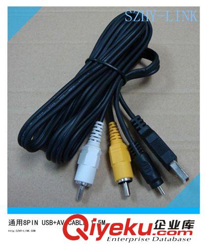 松下數(shù)碼相機(jī)8PIN USB+AV線/ 松下相機(jī)數(shù)據(jù)線