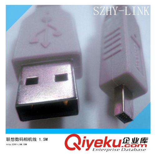 聯(lián)想數(shù)碼相機(jī)線/ lenovo USB CABLE