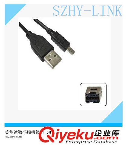 原裝美能達數(shù)碼相機線/ 相機數(shù)據(jù)線原始圖片3