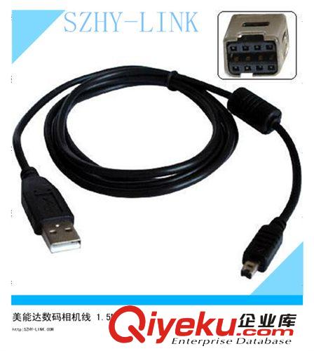 原裝美能達(dá)數(shù)碼相機(jī)數(shù)據(jù)線 Konica Minolta usb cable