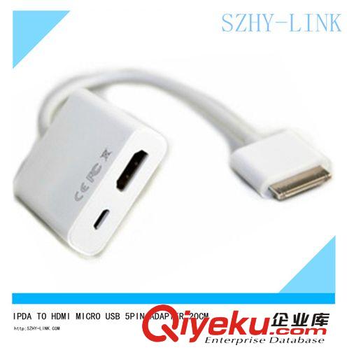 apple to hdmi/ apple轉(zhuǎn)hdmi/ apple to hdmi線