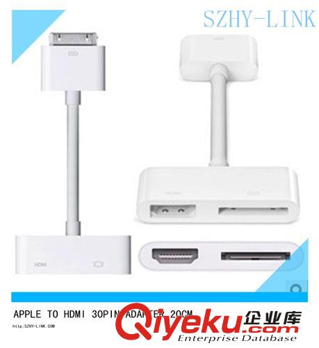 ipad to hdmi 30pin/ ipad to hdmi 30pin供電  szhy-link原始圖片2