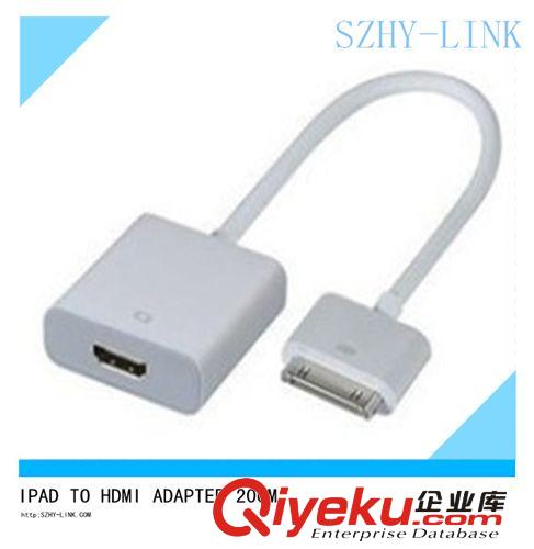 IPAD TO HDMI USB/ IPAD TO HDMI ADAPTER/ IPAD轉(zhuǎn)HDMI