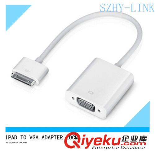 IPAD DOCK CONNECTOR TO VGA+AUDIO/IPAD TO VGA帶音頻