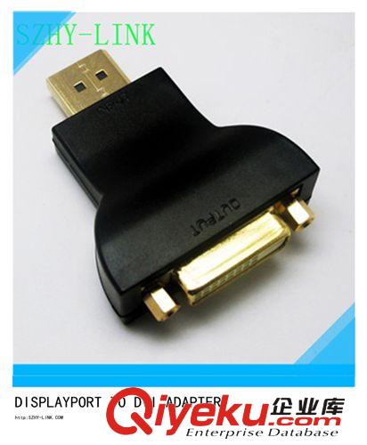 DP TO HDMI接頭/ DP轉(zhuǎn)HDMI/ DP TO HDMI轉(zhuǎn)接