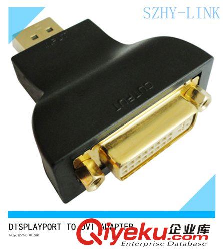 DISPLAYPORT TO DVI ADAPTER/ DP轉DVI轉接頭