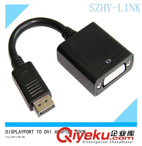 DP TO VGA視頻線/ DP TO VGA ADAPTER/ DP轉(zhuǎn)VGA/ DP TO VGA