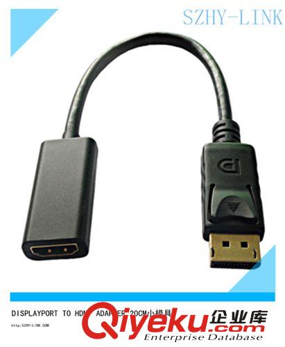 DISPLAYPORT TO HDMI主動式支持三屏六屏顯示/ DP轉(zhuǎn)HDMI