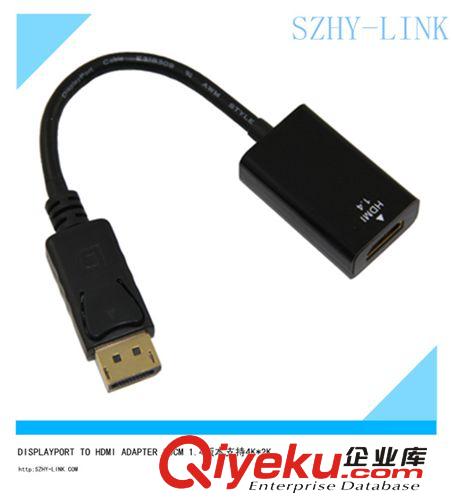 DP TO HDMI連接線(xiàn)/ DP轉(zhuǎn)HDMI線(xiàn)/ DP TO HDMI 支持3D