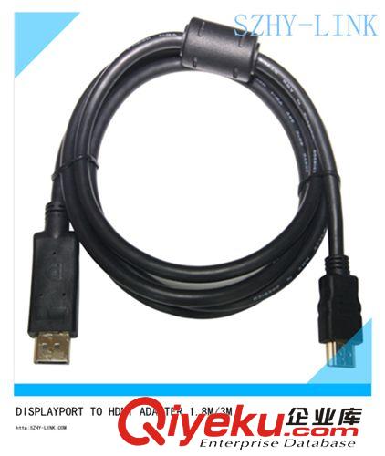 DP轉HDMI高清線1.8M/ DISPLAYPORT TO HDMI視頻線